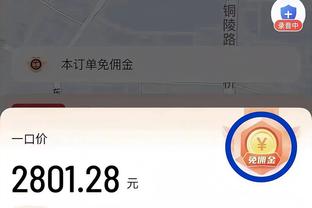 半岛官方体育入口网站截图1